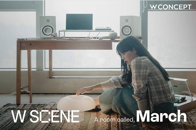 사진: W컨셉 제공