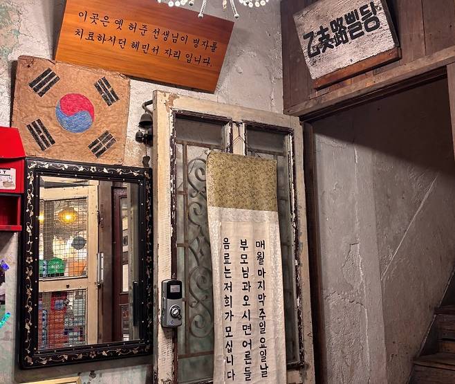 강윤석 대표는 서울시에 건물 보존을 제안했지만 받아들여지지 않았다며, 근대 생활 문화의 풍경이 또 하나 사라지게 됐다며 안타까움을 전했다. 사진=윤채현 인턴기자
