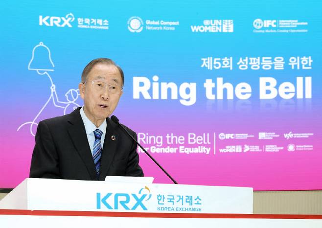 '2026년 성평등을 위한 Ring the Bell' 행사에 앞서 반기문 UNGC 명예회장이 기조연설을 하고 있다. (사진=한국거래소)
