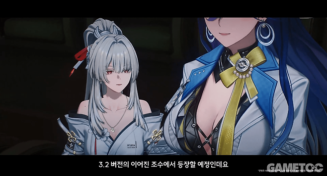 신규 캐릭터 히유키 (사진= 쿠로게임즈)