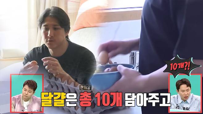 달걀 흰자 1알당 약 3.5g의 단백질이 포함되어 있다｜출처: MBC '전지적 참견 시점' 캡쳐
