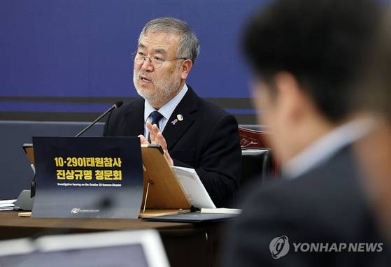 송기춘 이태원 특조위 위원장 〈사진출처=연합뉴스〉