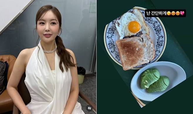 사진=장영란 소셜미디어