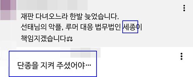 온라인 커뮤니티