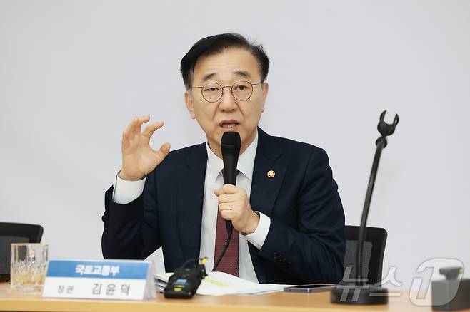 김윤덕 국토교통부 장관이 11일 오전 고양특례시청에서 열린 고양 일산신도시 선도지구 주민간담회에서 발언을 하고 있다. (국토교통부 제공. 재판매 및 DB 금지) 2026.2.11 ⓒ 뉴스1
