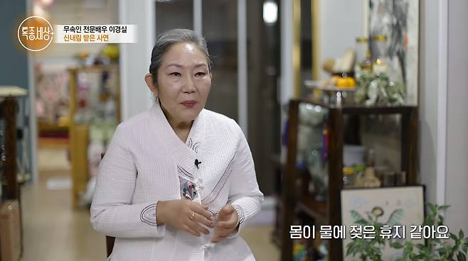 MBN 방송화면 갈무리