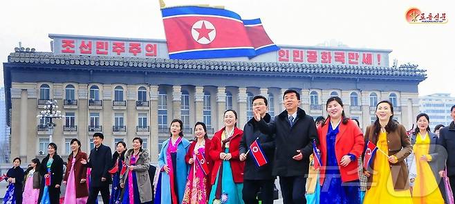 (평양 노동신문=뉴스1) = 북한 노동당 기관지 노동신문은 12일 "최고인민회의 제15기 대의원 선거가 진행된다는 소식이 전해지자 온나라가 명절처럼 흥성이고 있다"라고 보도했다. [국내에서만 사용가능. 재배포 금지. DB 금지. For Use Only in the Republic of Korea. Redistribution Prohibited] rodongphoto@news1.kr