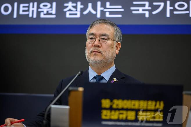 송기춘 특별조사위원회 위원장이 12일 오전 서울 중구 은행회관에서 열린 10·29 이태원참사 진상규명 청문회에서 개회사를 하고 있다. (공동취재) 2026.3.12 ⓒ 뉴스1 최지환 기자