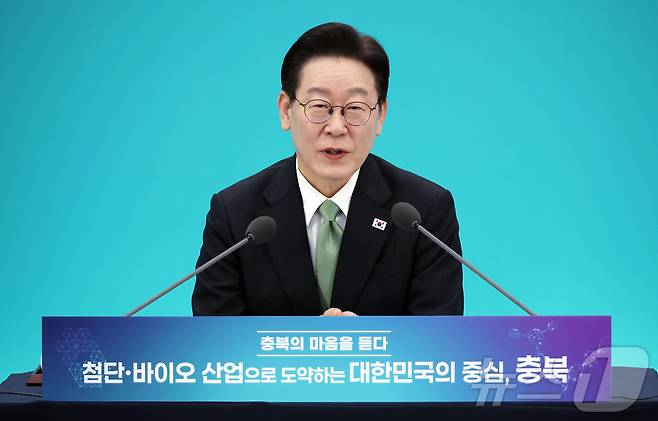 이재명 대통령이 13일 청주 오스코에서 열린 ’충북의 마음을 듣다’ 타운홀미팅 간담회에서 발언을 하고 있다. 2026.3.13 ⓒ 뉴스1 허경 기자