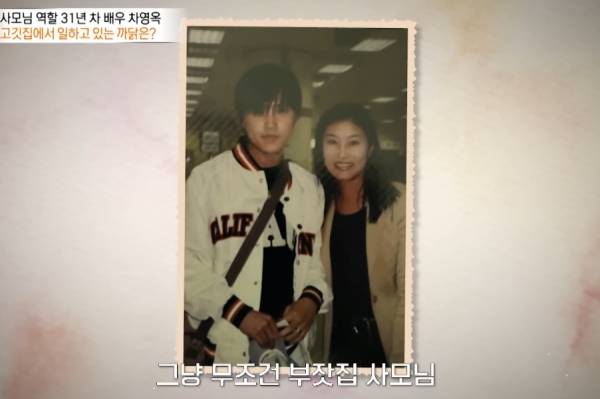 ⓒ유튜브 영상 캡처