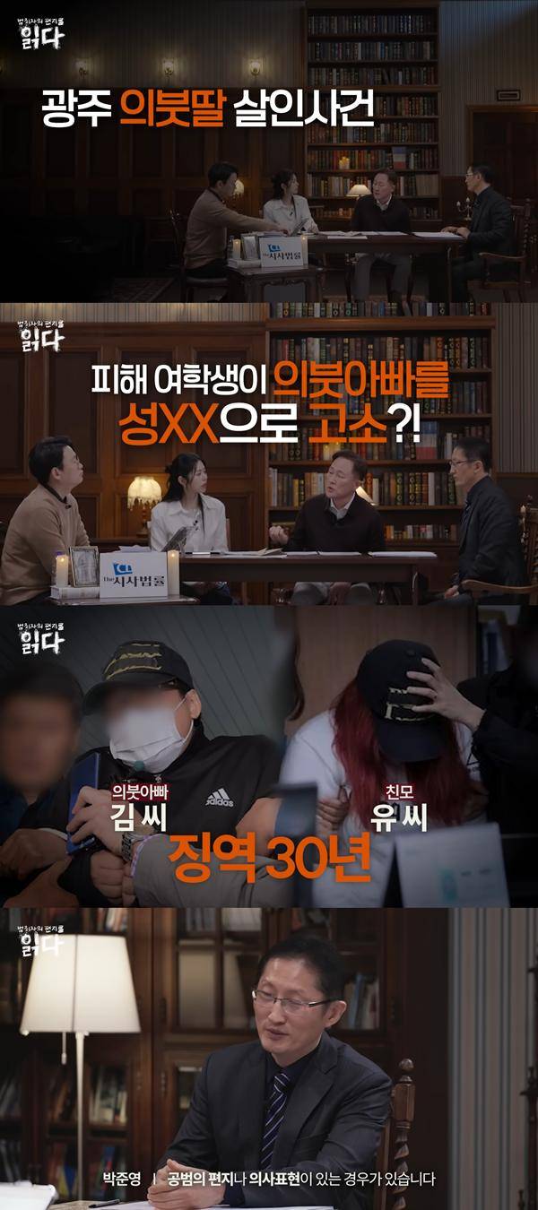 ⓒ유튜브 채널 '읽다' 영상 캡처