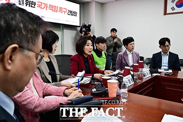 '코로나19 백신 피해자를 위한 국가 책임 촉구 간담회'