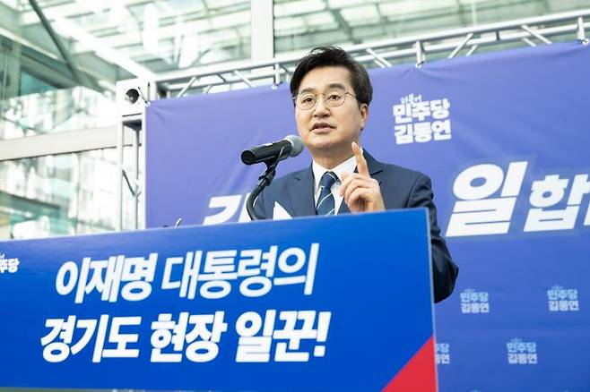 김동연 경기도지사. ⓒ달달캠프 제공