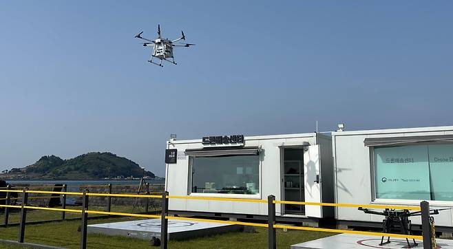 제주시 한림읍 금능리에 있는 드론배송센터. 제주도 제공