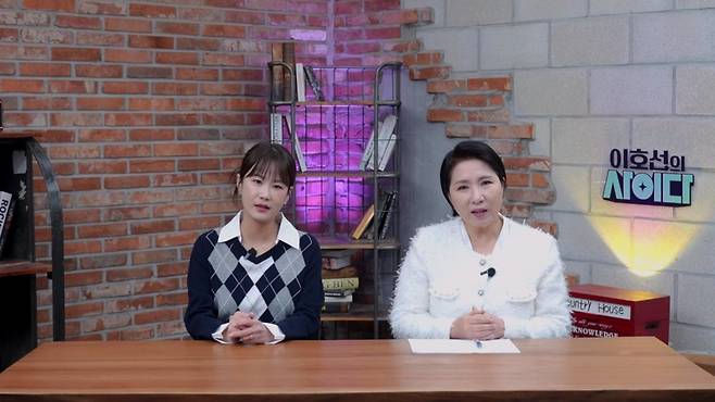 [사진제공 =SBS Plus ‘이호선의 사이다’]