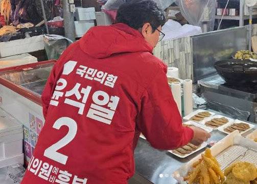 윤석열 전 대통령과 이름이 같은 윤석열 예비후보가 경북 포항에서 ‘국민의힘 윤석열 2’라고 적힌 빨간색 상의를 입은 채로 이동하고 있다. 윤석열 예비후보 페이스북 갈무리