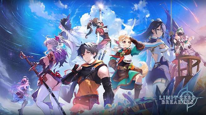 리밋 제로 브레이커스