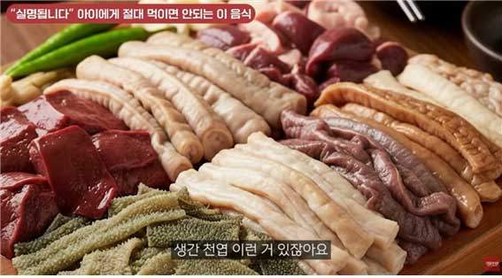 서울아산병원 알레르기내과 권혁수 교수는 어린이에게 특히 주의해야 할 음식과 면역·알레르기 예방에 도움이 되는 식단을 소개했다./사진=유튜브 채널 ‘데일리어썸’