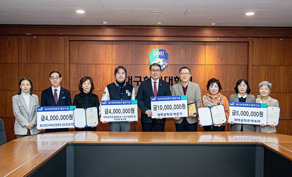 발전기금 전달식을 마친 후 기념촬영 기부자들과 변창훈 총장(가운데) [사진=대구한의대]