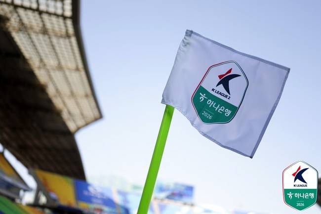 사진=한국프로축구연맹