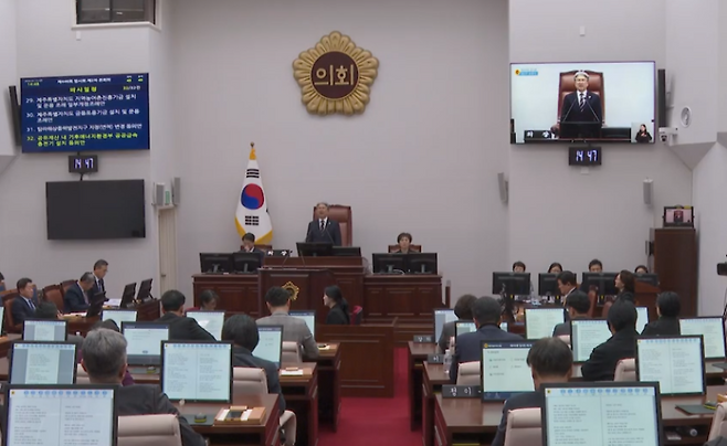 제주도의회 본회의장