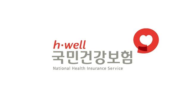 ▲ 국민건강보험 로고 [국민건강보험]
