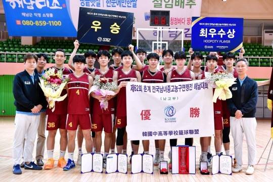 지난해 제62회 춘계 전국남녀중고농구연맹전에서 남자 고교 우승팀 용산고가 우승 기념 사진을 찍고 있다. [한국중고농구연맹 제공]