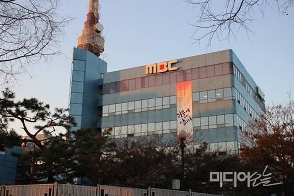 ▲ 광주MBC 사옥. 사진=미디어오늘.
