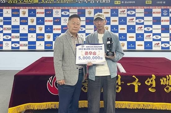 충남당구연맹 김영택 회장이 준우승자 한영일을 시상하고 있다. (사진=충남당구연맹)