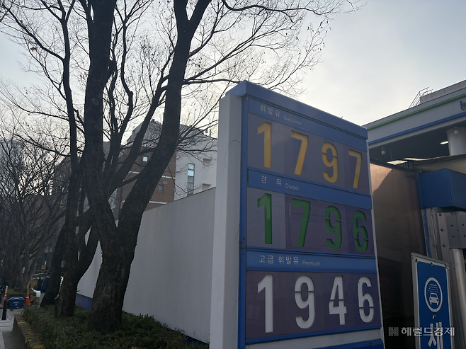 10일 오전 서울 강남구의 한 직영 주유소의 가격 표시판. 현재는 리터당 100원 이상 가격이 더 올랐다. 정주원 기자