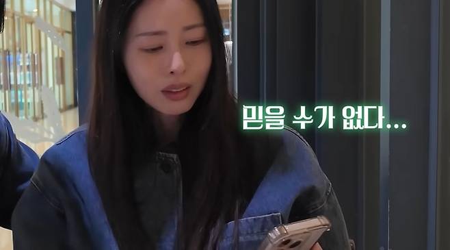 서동주 채널 영상 캡처