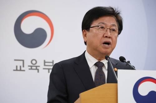 의과대학 학생정원 배정안 발표하는 최교진 교육장관 [연합뉴스 제공]