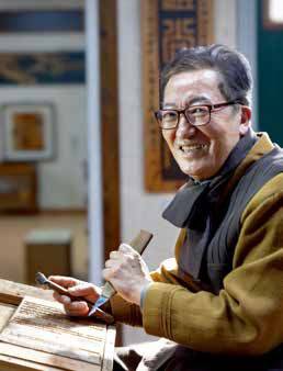 각자장 곽금원 선생.