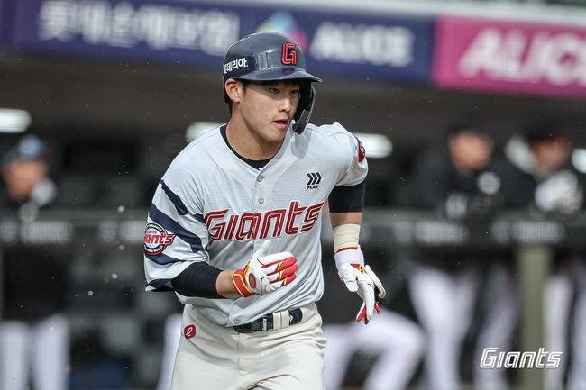 롯데 자이언츠 제공