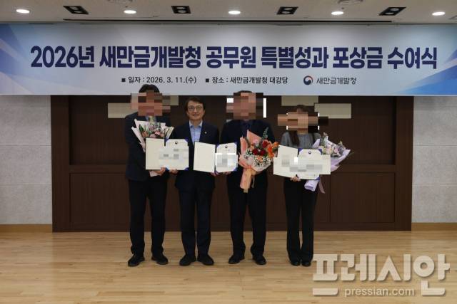 ▲지난 11일 김의겸 전 청장이 자신의 페이스북에 올린 포상 사진. 그는 사진과 함께 "오늘 새만금개발청에서는 '현대차 투자유치 포상' 행사를 열었다"며 "앞으로는 할 일이 더 많다. 도민 여러분, 새만금청 직원들을 마주치걸랑 크게 격려해주시기 부탁드린다"는 내용의 글을 올렸지만 다음날인 12일 김 전 청장은 사퇴했다. ⓒ김의겸 전 청장 SNS