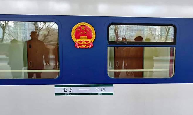 평양행 열차가 플랫폼에 대기하고 있는 모습. 연합뉴스