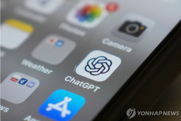 기사 이해를 돕기 위한 사진. 연합뉴스