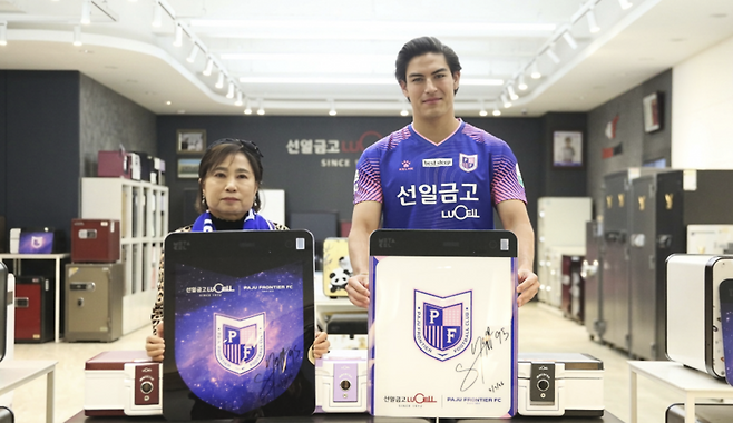 선일금고 김영숙 대표, 태국 연령별 대표팀 출신 공격수 시암 얍이 입단식을 마친 뒤 기념 사진을 찍고 있다. 파주 프런티어