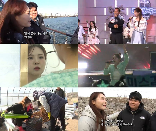 KBS1 ‘인간극장’