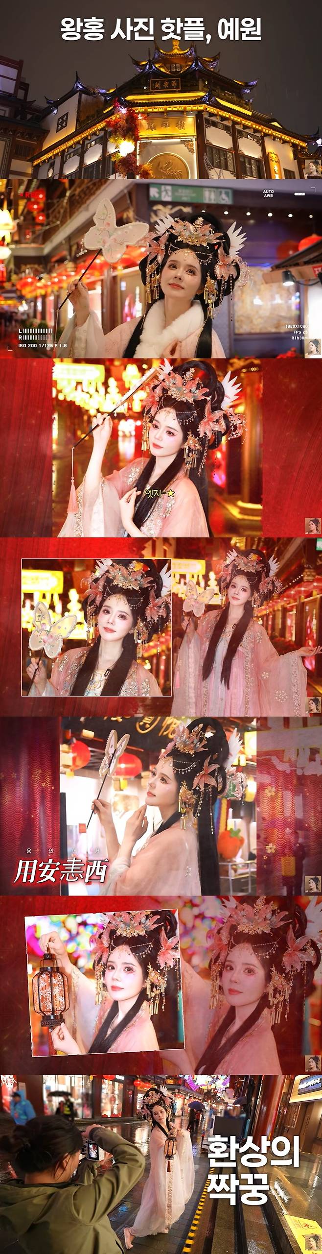 /사진=유튜브 채널 '자유부인 한가인' 영상 캡처