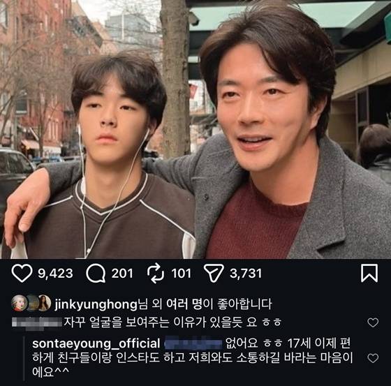 /사진=권룩희 인스타그램 캡처