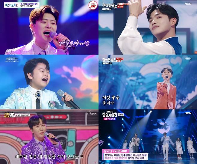 /사진=방송 캡처