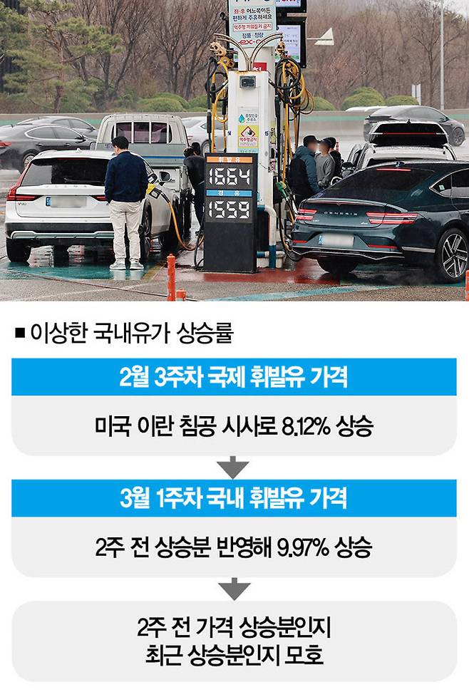 [사진｜뉴시스]