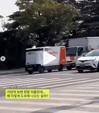 중국은 자율주행 기술 개발 과정에서 완성도가 다소 떨어지는 차량이라도 실전에 투입해 시행착오를 통해 기술을 고도화하는 전략을 쓰고 있다. 인스타그램 ccatch_upp 계정 캡처