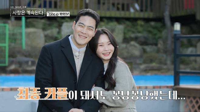 사진 = SBS Plus 방송 화면