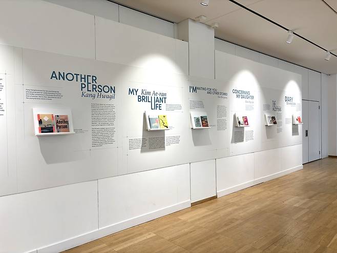 12일 벨기에 브뤼셀에서 개막한 '한국 문학 전시' [주벨기에 한국문화원 제공]