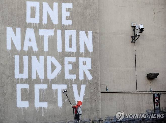 영국 런던의 한 CCTV 옆에 그려진 그래피티 아티스트 뱅크시의 그래피티 작품(기사와 직접 관련 없음)
[로이터연합뉴스 자료사진. 재판매 및 DB 금지]