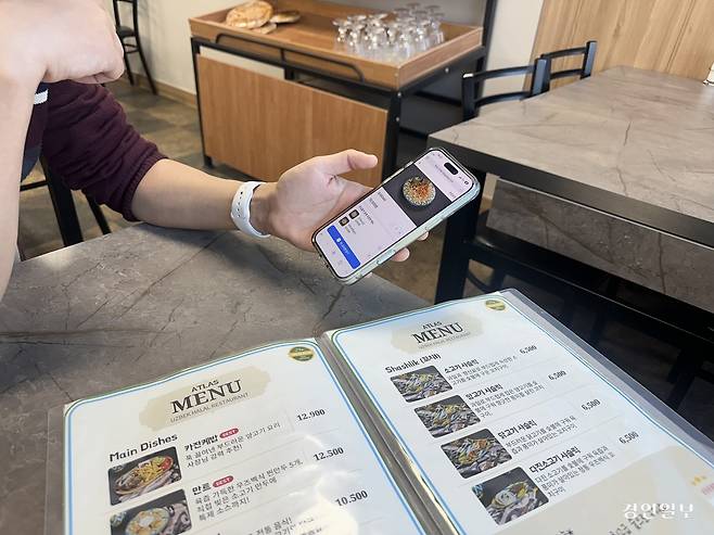 놀랍게도 주문은 테이블에 있는 QR코드를 통해서 할 수 있었다. 한국에서 유행하는 최신 기술이 우즈베키스탄에도 전달된 모양이다. /경인일보 일벌이기 클럽