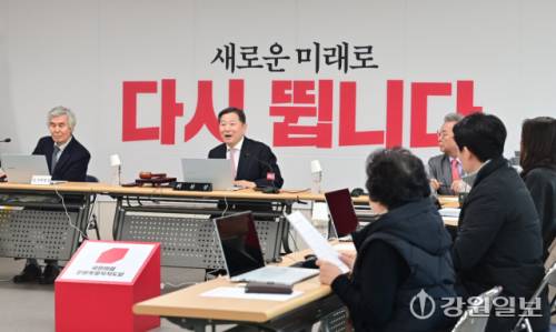 ◇국민의힘 강원도당 공천관리위원회 1차 회의가 지난 13일 도당 사무실에서 이철규 국회의원(도당 위원장)을 비롯한 위원들이 참석한 가운데 열렸다. 신세희기자