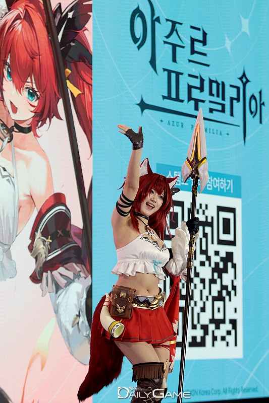 '테라라' 역할을 맡은 RZ COS '쫑긋'.